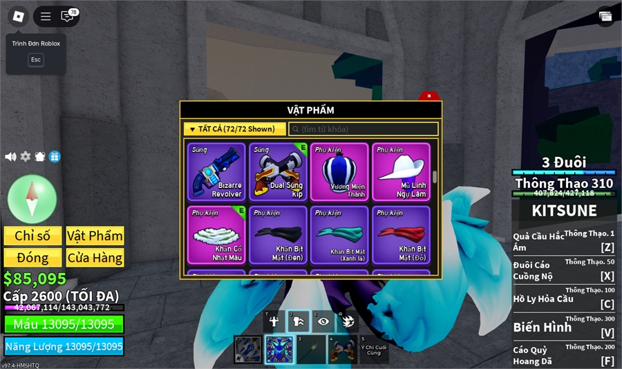  - max level