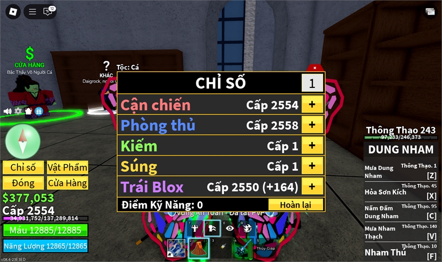  - lưỡi hái guitar rocket onewnd